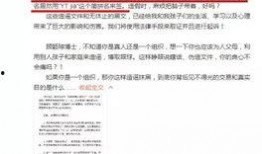创美最新爆料消息是真的吗,真相揭秘，是真是假？