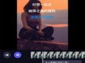 葫芦最新爆料视频大全下载,揭秘幕后真相，精彩瞬间一网打尽