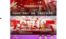 最新直播爆料视频下载,最新爆料视频下载全解析