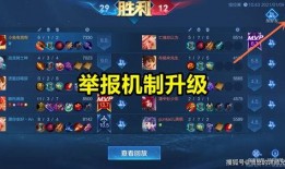 南天新赛季爆料最新消息,全新阵容与战术革新，精彩对决即将上演！
