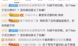 陕西八卦主播最新爆料,陕西八卦最新爆料，带你探秘娱乐圈幕后真相！”