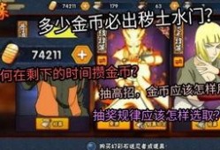 十月火影最新高招s爆料,神秘忍者登场，全新技能系统震撼来袭！