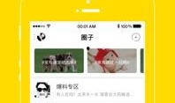 最新八卦爆料网站下载安装,最新八卦爆料网站幕后真相大曝光！