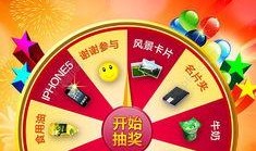 18赛季大转盘最新爆料,惊喜连连，福利大放送！