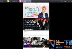 开江新闻爆料视频最新版,揭秘事件真相，引发社会关注