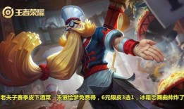老夫子皮肤爆料最新视频,经典元素与现代潮流的完美融合
