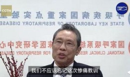钟南山最新爆料消息视频,揭秘病毒真相与防疫策略新动向