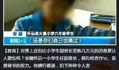 怀远网友爆料事件最新,最新事件引发社会关注