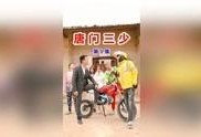 三少视频爆料最新版,揭秘娱乐圈幕后真相