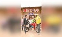 三少视频爆料最新版,揭秘娱乐圈幕后真相