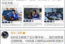 山东网红爆料新闻报道最新,揭秘当地最新热点事件！