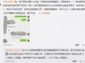 莱芜吃瓜最新事件爆料,最新爆料揭秘惊人内幕