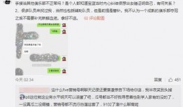 莱芜吃瓜最新事件爆料,最新爆料揭秘惊人内幕