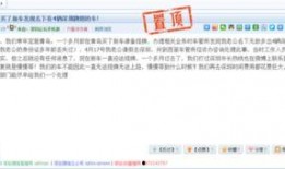 深圳杨某爆料最新新闻消息,最新劲爆新闻事件深度解析