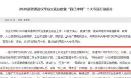 实教最新爆料消息,揭秘教育行业变革背后的秘密