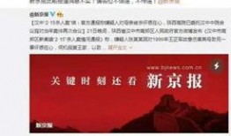 凯里最新新闻爆料案件,最新案件细节曝光，警方全力追查！”
