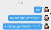 依哥最新爆料新闻,揭秘娱乐圈惊人内幕