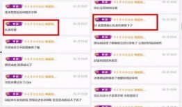创美最新爆料消息是真的吗,真相揭秘，是真是假？