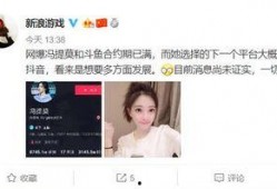 主播怎么知道最新爆料的,揭秘主播如何捕捉最新爆料动态