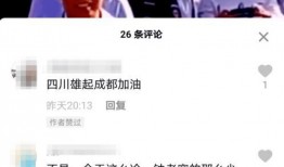 钟南山最新爆料消息视频,揭秘病毒真相与防疫策略新动向