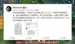 黄宝宝最新爆料,揭秘娱乐圈最新动态