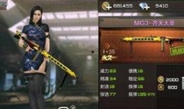 手游cf最新体验服爆料,全新内容抢先看，战火升级再燃激情！