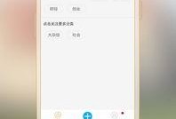 最新安卓手机爆料软件下载,下载软件盘点，性能与功能全面升级
