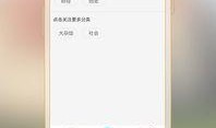 最新安卓手机爆料软件下载,下载软件盘点，性能与功能全面升级