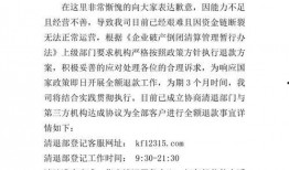 医院最新的爆料消息通知,揭秘医疗行业背后惊人真相
