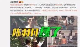 朱志鑫最新爆料新闻视频,揭秘事件背后惊人真相！