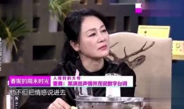董勇最新爆料,娱乐圈背后惊人内幕