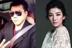 黄奕前夫黄毅清爆料最新,揭秘黄奕婚姻内幕