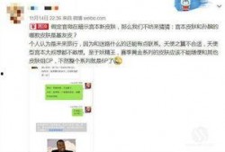 宫某最新爆料,揭秘娱乐圈惊人内幕
