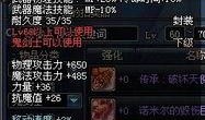 永杰最新武器爆料,揭秘神秘爆料背后的强大战力