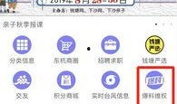 可甜最新爆料网站,独家内幕大公开！