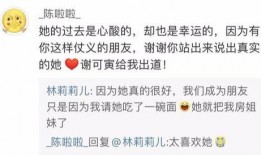 可甜最新爆料网站,独家内幕大公开！