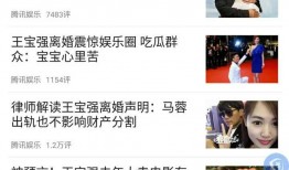 济南出轨爆料事件最新,真相与争议交织的婚姻漩涡