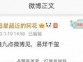 大瓜爆料预告最新视频下载,揭秘娱乐圈最新猛料！