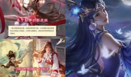 西施四美皮肤最新爆料,西施四美皮肤惊艳亮相，美艳程度再创新高！