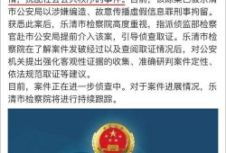 建湖网友爆料新闻事件最新,惊现神秘事件，真相即将揭晓！
