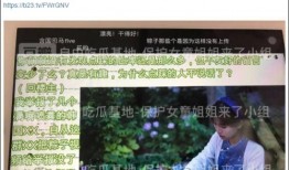 奉节生活网最新爆料视频,最新爆料视频内容大起底