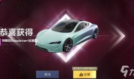和平精英最新爆料车,神秘战车登场，战场格局再起风云
