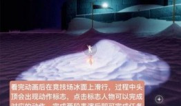 光遇梦想最新爆料,梦幻新篇章，揭秘最新爆料与神秘更新