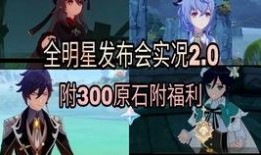 源神最新爆料视频大全在线观看,揭秘神秘角色与精彩剧情