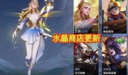 伽罗新皮肤最新消息爆料,神秘元素与东方美学完美融合