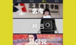 最新直播爆料视频下载,最新爆料视频下载全解析