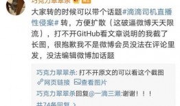 微博遵义爆料最新消息今天,微博热议事件追踪，真相即将揭晓！”