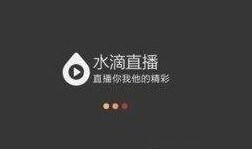 最新直播爆料视频下载,最新爆料视频下载全解析