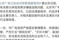娱乐圈最新爆料怎么获取,明星恋情曝光，跨界合作引热议