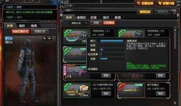 cf端游体验服最新武器爆料,CF端游神秘利器即将亮相